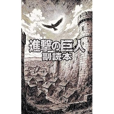 SF・ファンタジー・ホラー soyamakimihiro SF・ファンタジー・ホラー soyamakimihiro SF・ファンタジー